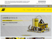Tablet Screenshot of esab.cn
